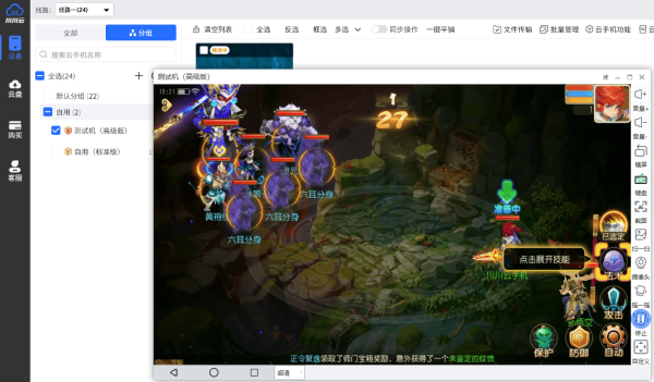 可靠的配资门户 2025年苹果云手机优选指南：高性价比流畅机型大揭秘